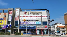 드림치과의원