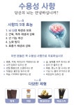 동광한의원