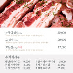 온화담