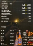 달밤족발증평직영점