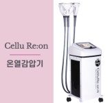 미용기기&태닝기기&비만관리&페이스바디리프팅&노화방지