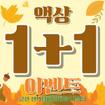 위베이프 전자담배 군산나운점