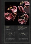 제주옥탑 평택소사벌점