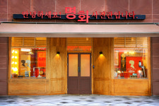 명화사진관