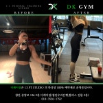 디케이짐 첨단점 PT 헬스