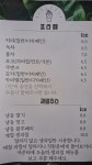 파인트리
