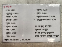 크린토피아 이마트사천점