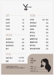 와이온헤어