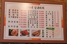 연이네실내마차