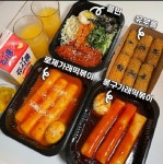 봉구가래떡볶이 신음점