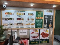 망향비빔국수 파주점