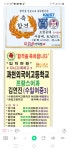 위톡스어학원