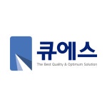 큐에스