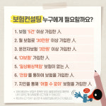 메리츠화재보험 청주