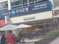 매머드익스프레스 부천테크노파크점