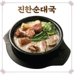한식정원