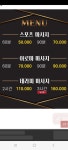 골드문테라피