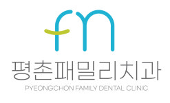 평촌패밀리치과의원