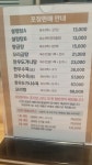 유정본가설렁탕