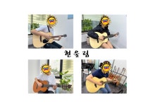 현울림통기타