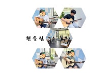 현울림통기타