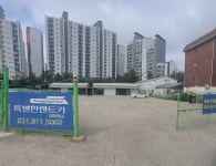 특별한렌트카 김포지점