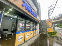 가평노른자부동산공인중개사사무소