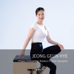 에이치 앤 필라테스 운동재활