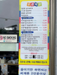 우리식당