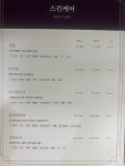 고운 스킨&바디