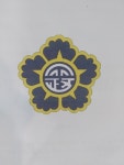 최재규행정사사무소
