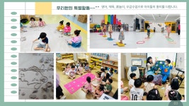 고양시립초록빛어린이집