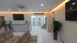 화정메트로내과의원