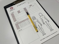 위더스산후케어 남양주구리점