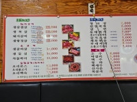 송현식당