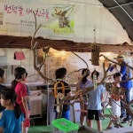 번덕뜰 펜션 민박