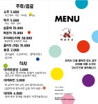 대성수산 대게직판점 통영죽림점