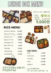 찬앤디저트