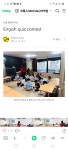 위톡스어학원