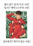 옥길스키마영어수학학원