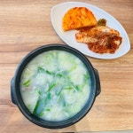 유정본가설렁탕