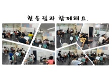 현울림통기타
