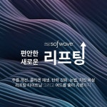 신한씨스텍