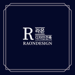 라온디자인건축