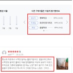 대광D&T