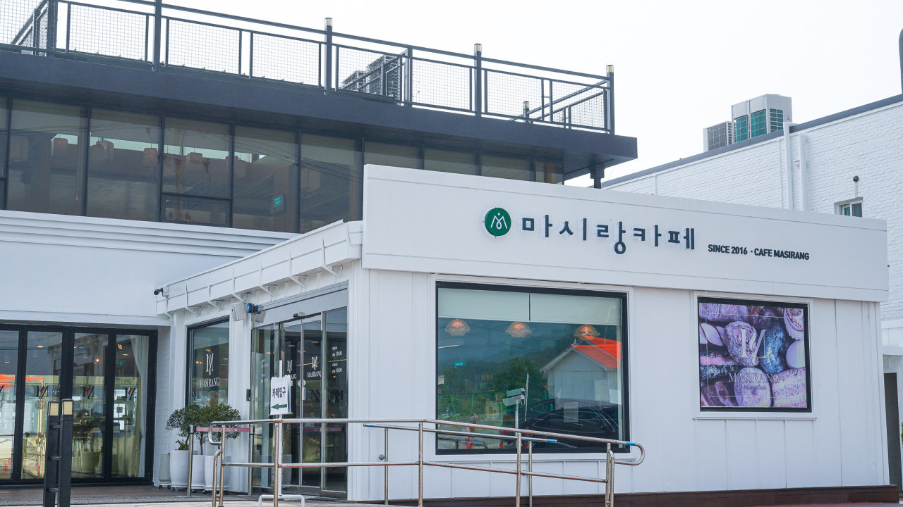 마시랑카페
