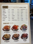 훌랄라참숯치킨 평택동삭점