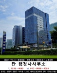 칸 행정사사무소