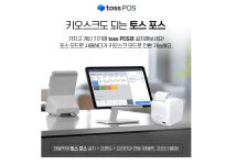대성정보통신