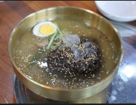 고집